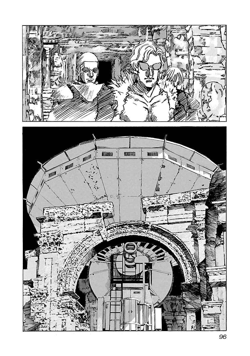 Page 12 Chapter 83 Babel II: The Returner