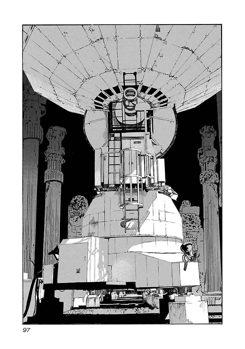 Page 13 Chapter 83 Babel II: The Returner