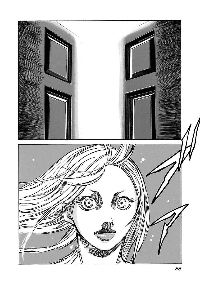 Page 5 Chapter 83 Babel II: The Returner