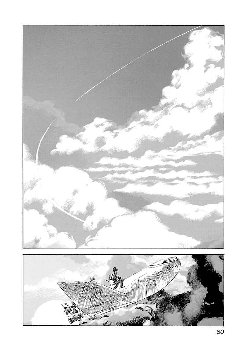 Page 15 Chapter 118 Babel II: The Returner