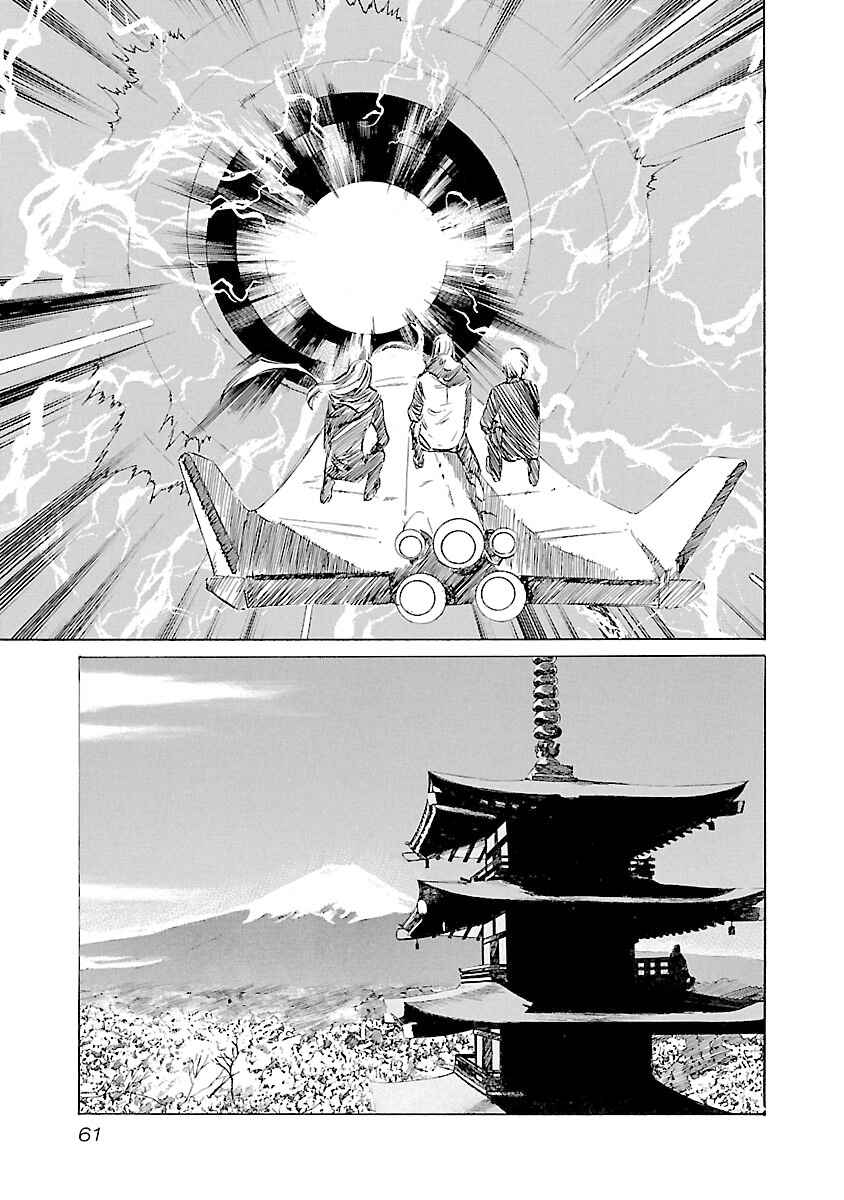 Page 16 Chapter 118 Babel II: The Returner