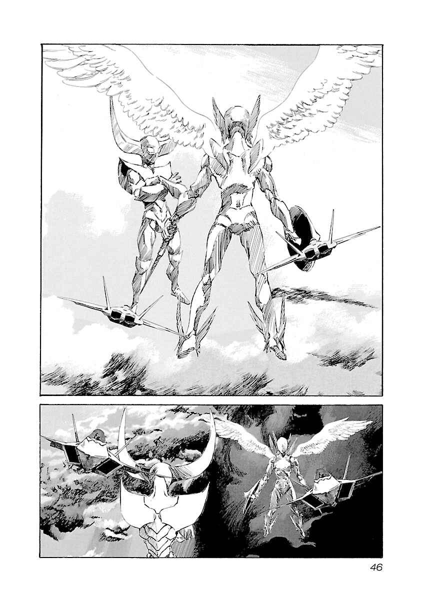 Page 2 Chapter 118 Babel II: The Returner