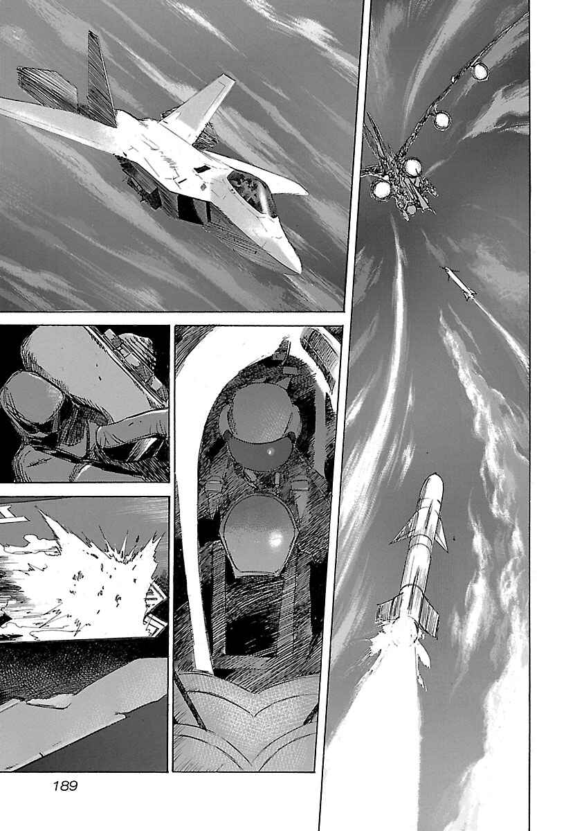 Page 5 Chapter 18 Babel II: The Returner