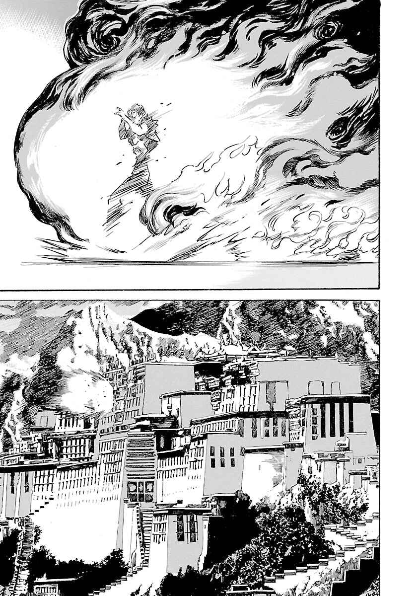 Page 11 Chapter 107 Babel II: The Returner