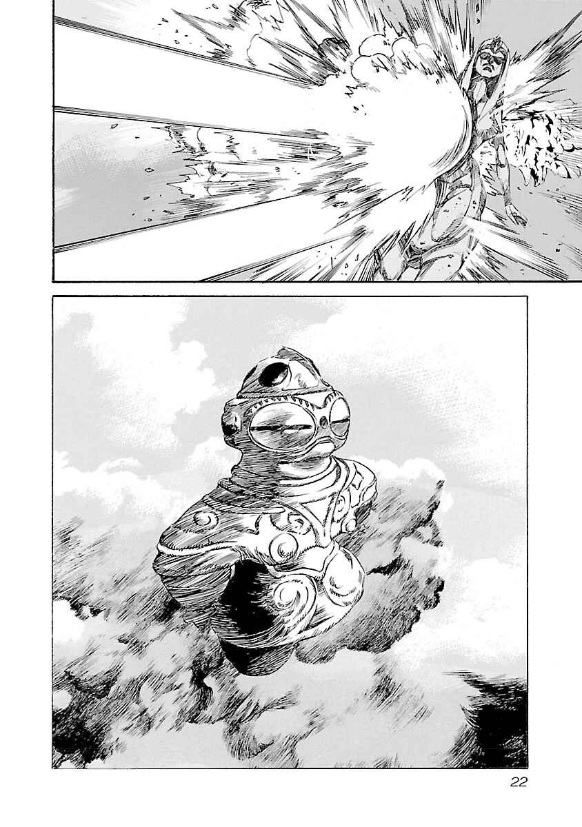 Page 21 Chapter 107 Babel II: The Returner