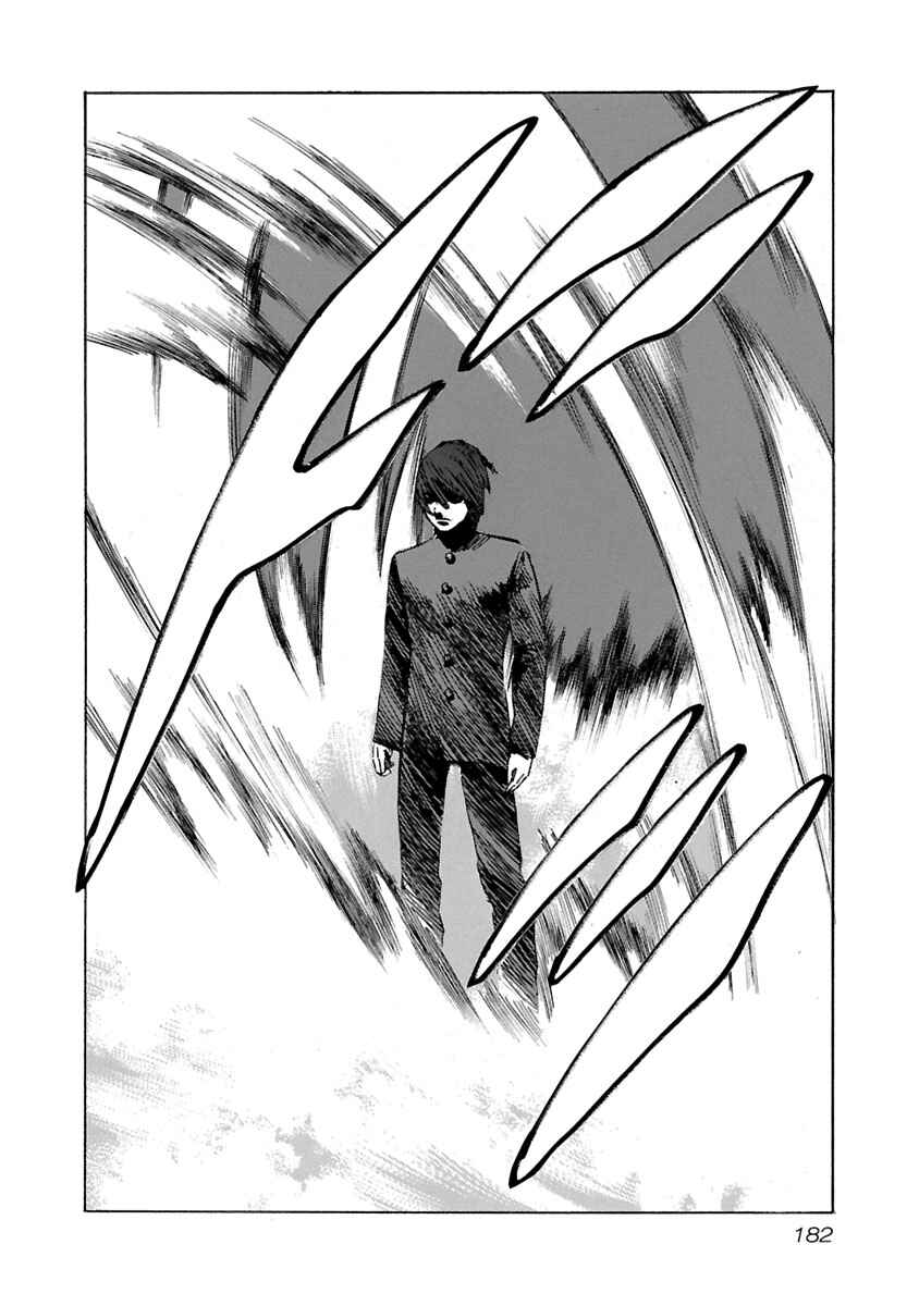 Page 16 Chapter 67 Babel II: The Returner