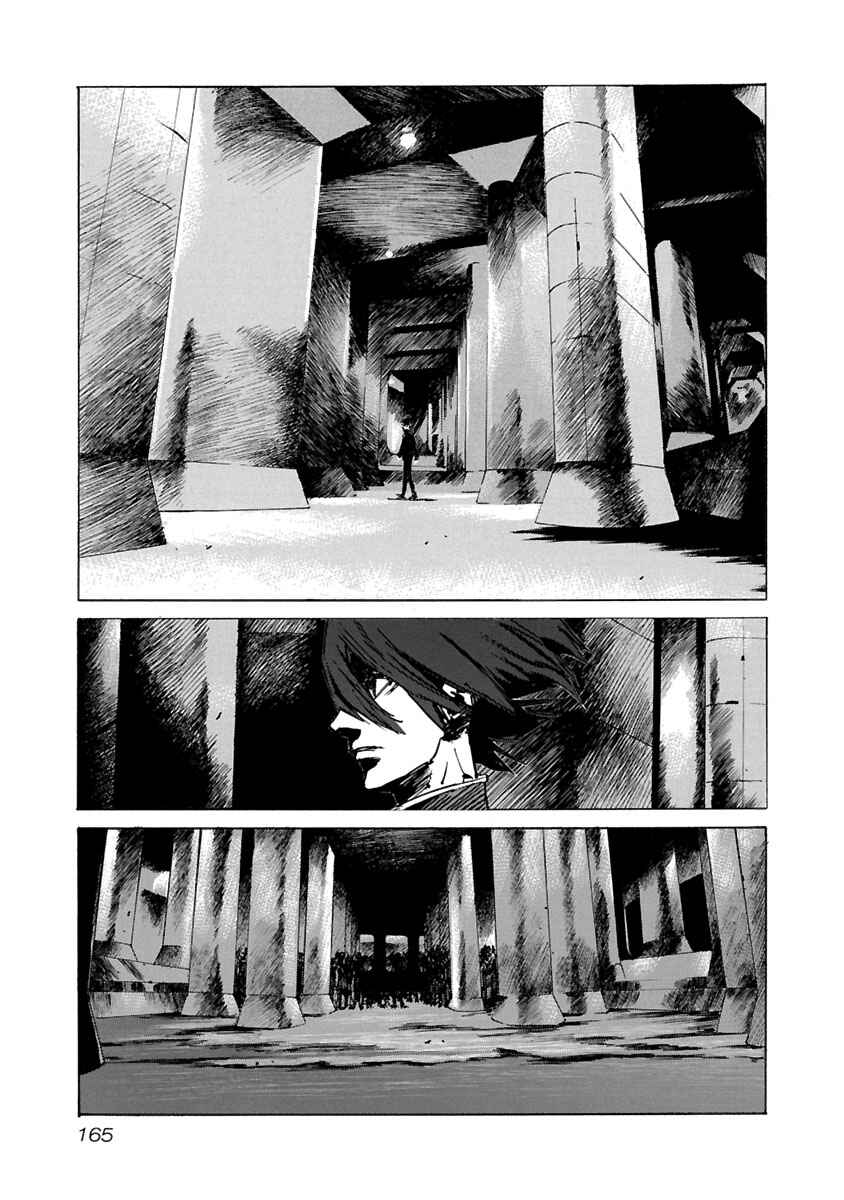 Page 3 Chapter 67 Babel II: The Returner