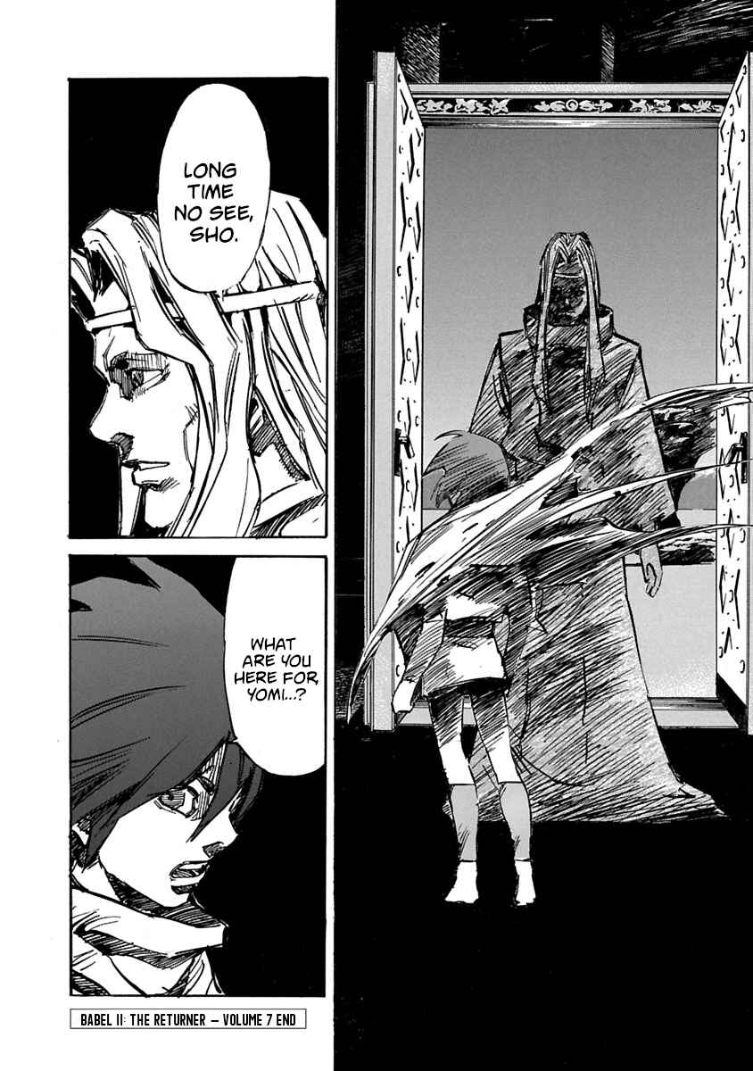 Page 17 Chapter 68 Babel II: The Returner