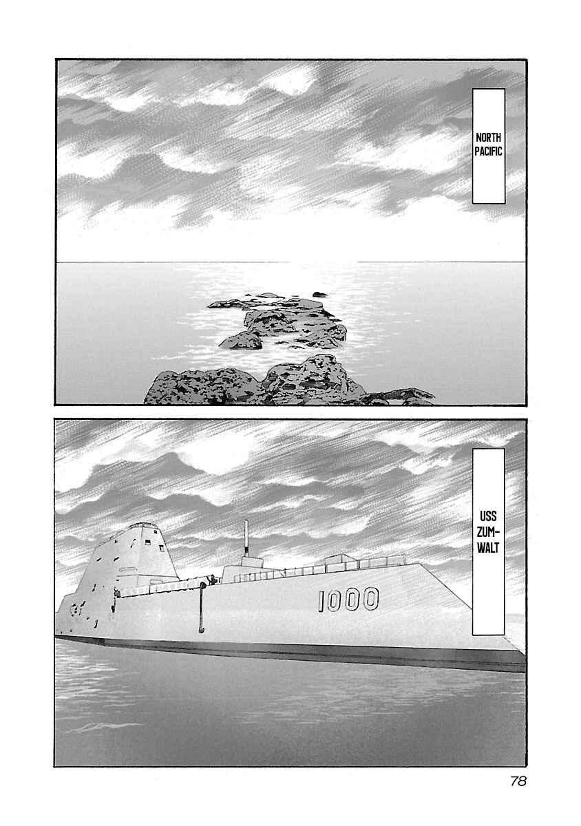 Page 14 Chapter 92 Babel II: The Returner