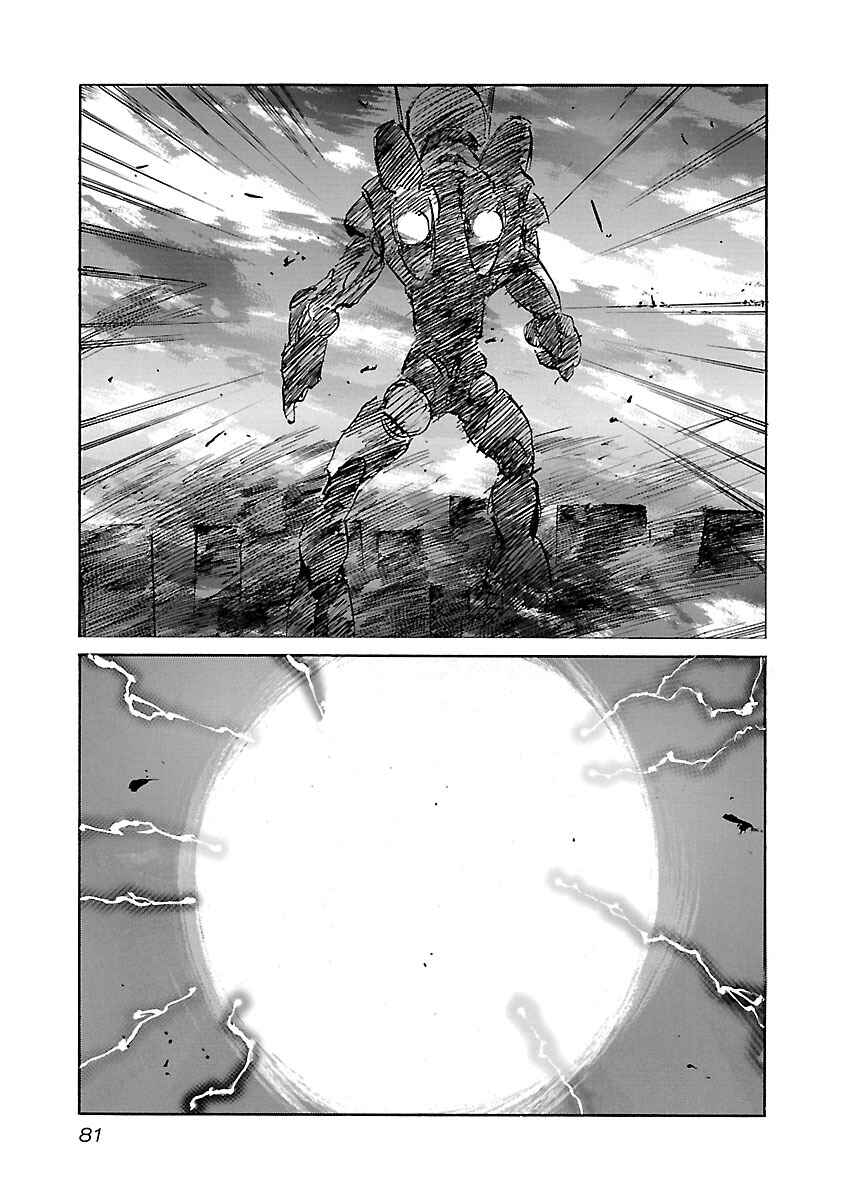 Page 17 Chapter 92 Babel II: The Returner