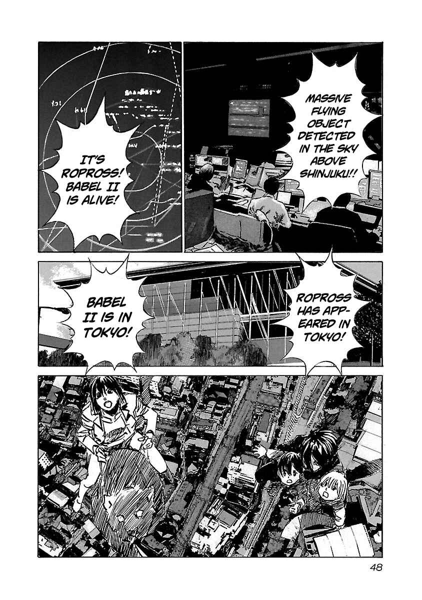 Page 5 Chapter 81 Babel II: The Returner