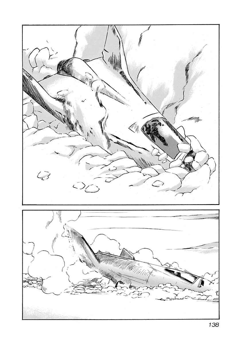 Page 15 Chapter 75 Babel II: The Returner