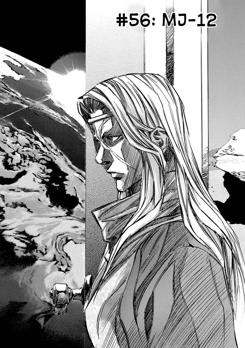 Page 1 Chapter 56 Babel II: The Returner