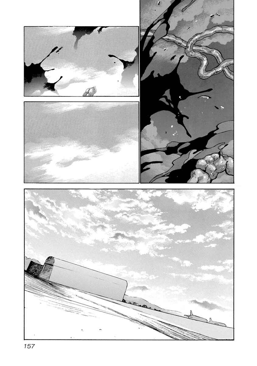 Page 12 Chapter 56 Babel II: The Returner