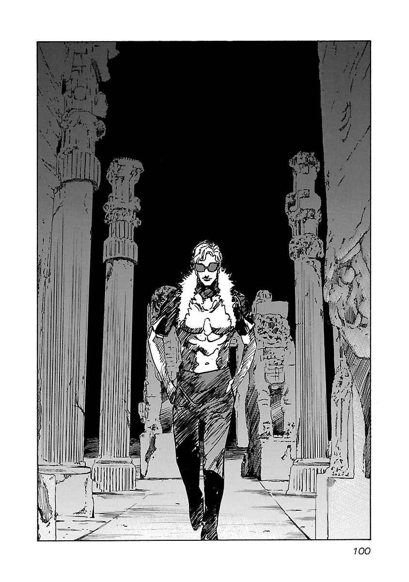 Page 18 Chapter 73 Babel II: The Returner