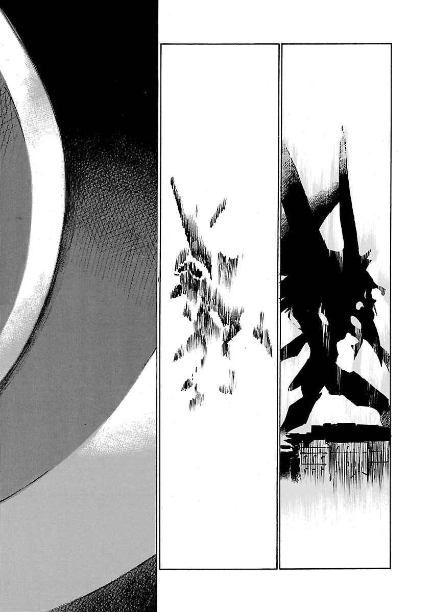 Page 7 Chapter 78 Babel II: The Returner