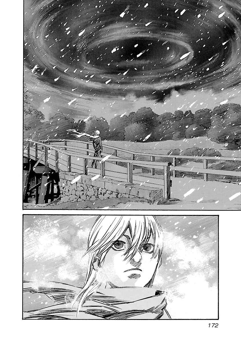 Page 6 Chapter 97 Babel II: The Returner