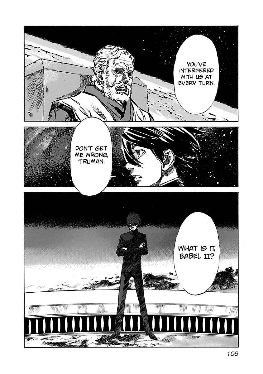 Page 4 Chapter 84 Babel II: The Returner