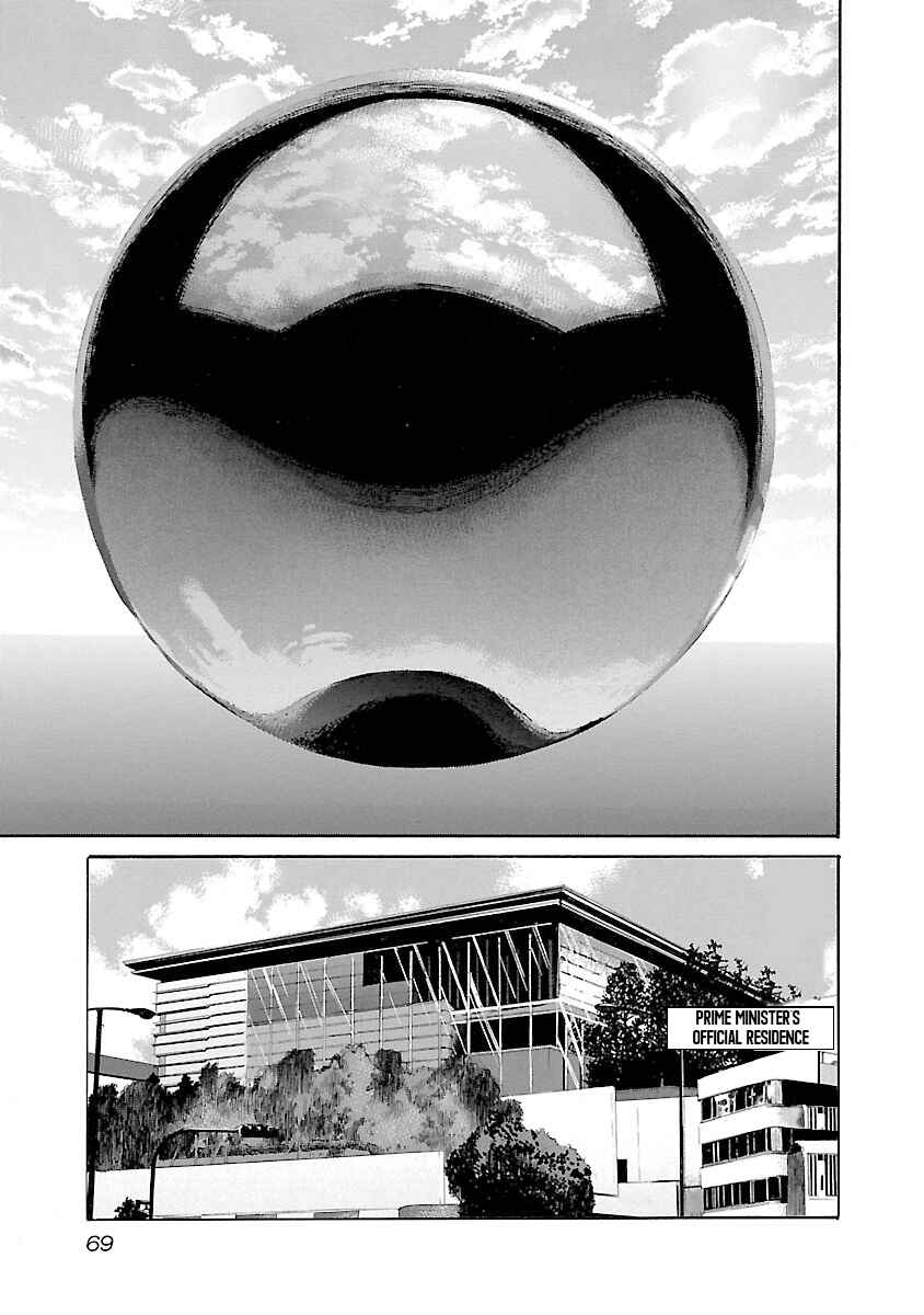 Page 4 Chapter 128 Babel II: The Returner