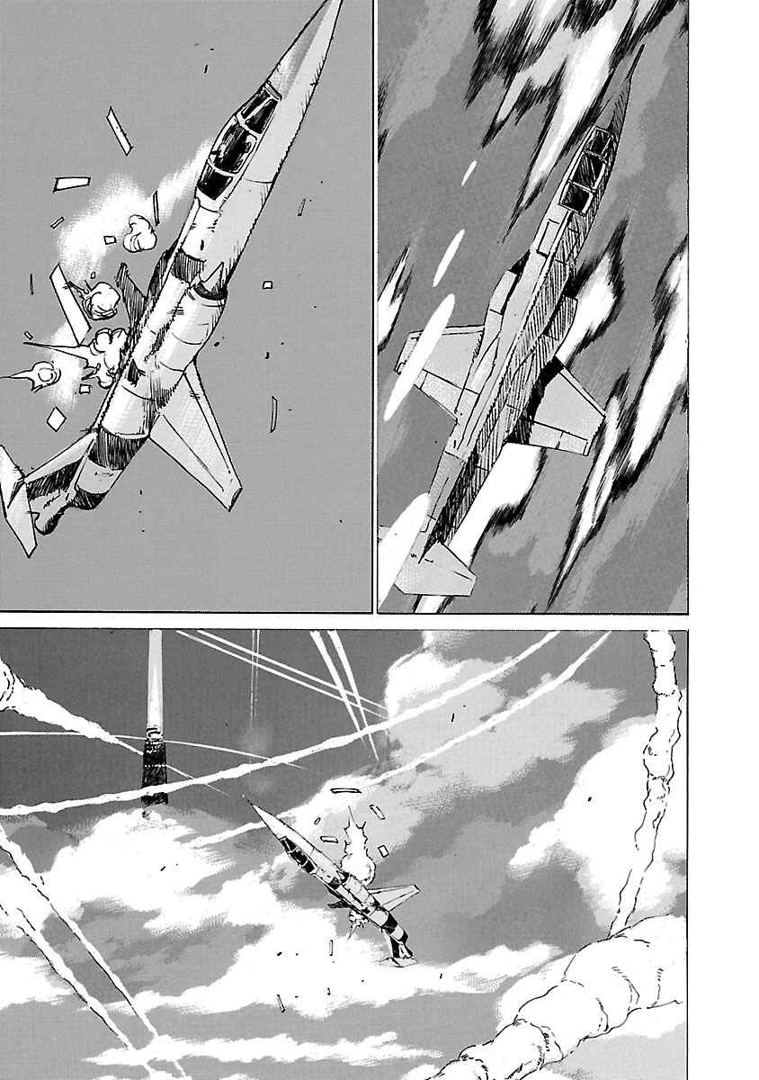 Page 7 Chapter 71 Babel II: The Returner