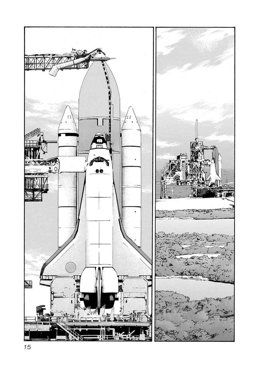 Page 16 Chapter 49 Babel II: The Returner