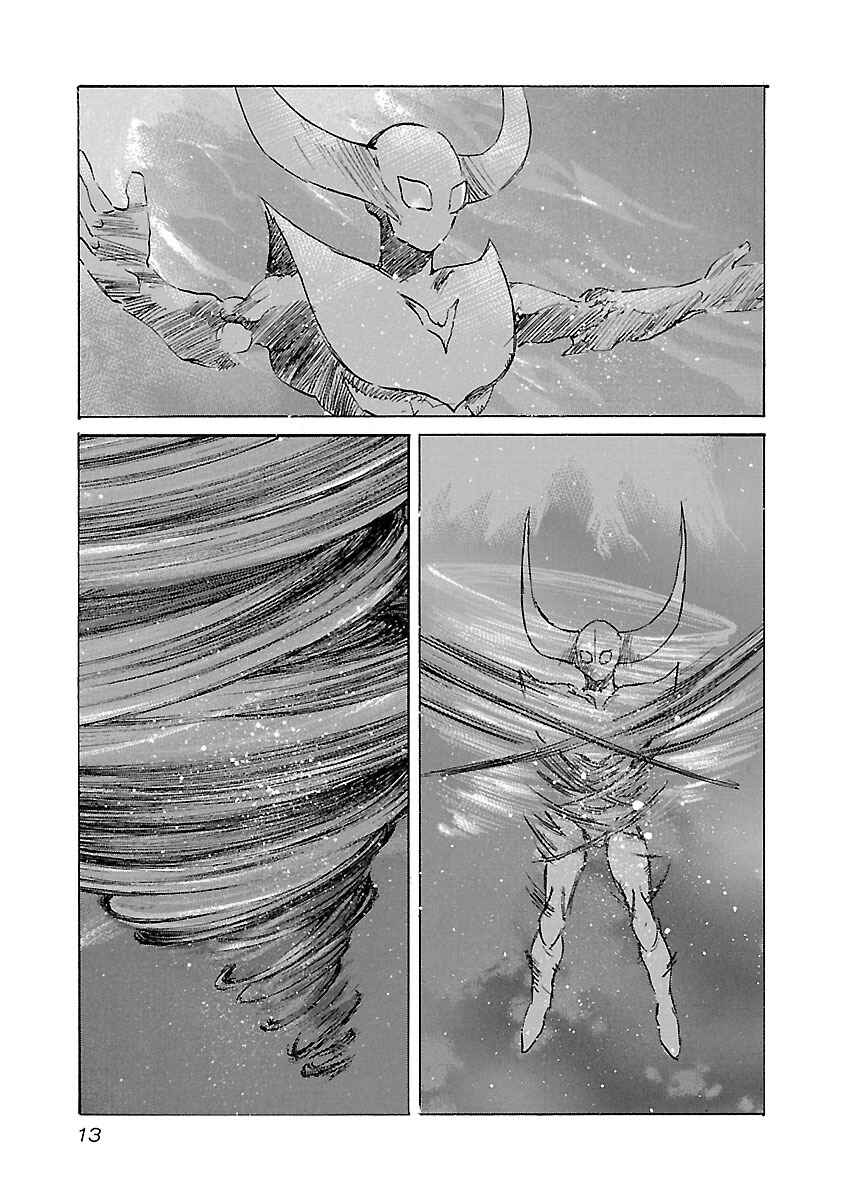 Page 12 Chapter 98 Babel II: The Returner