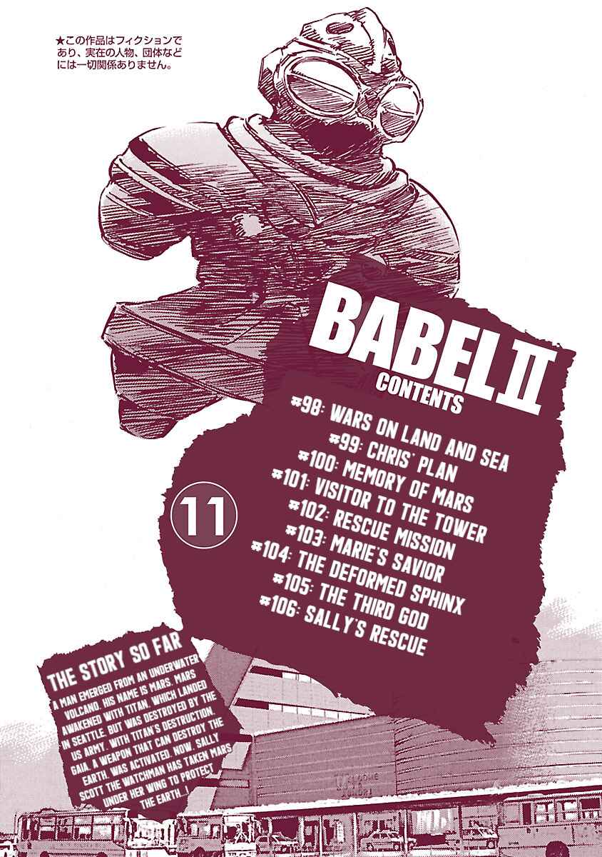 Page 3 Chapter 98 Babel II: The Returner