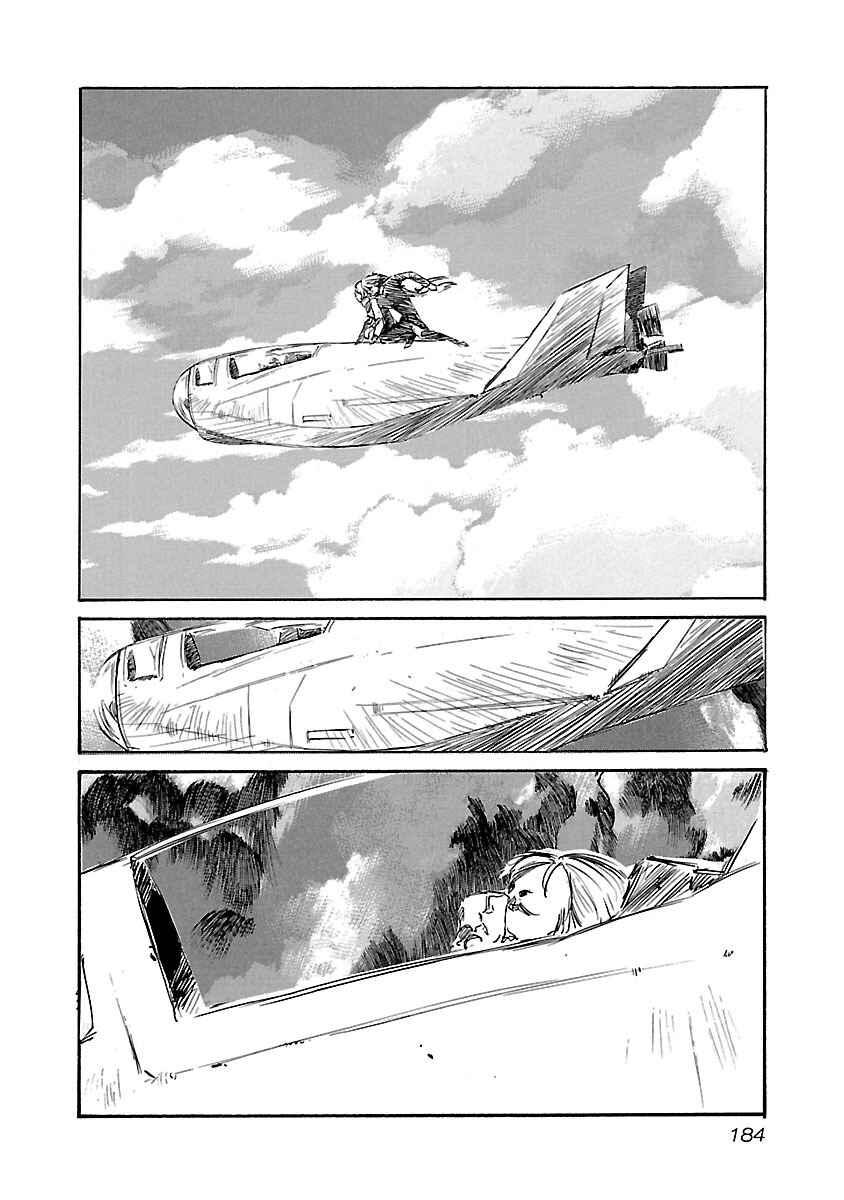 Page 13 Chapter 106 Babel II: The Returner