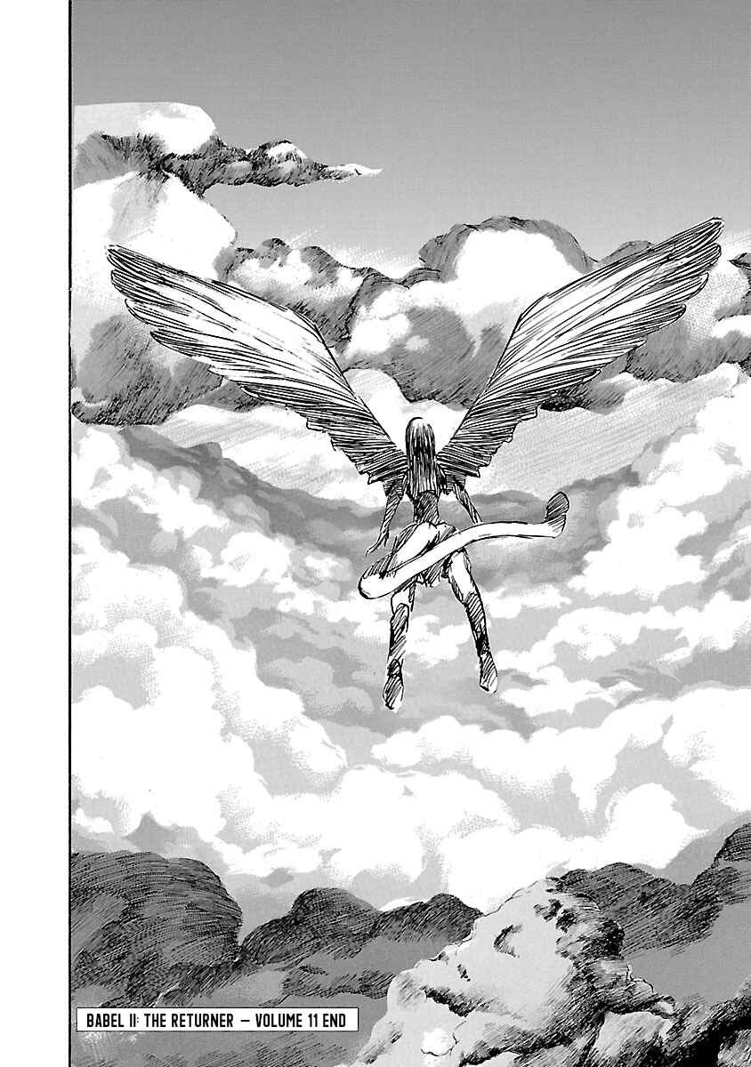 Page 16 Chapter 106 Babel II: The Returner