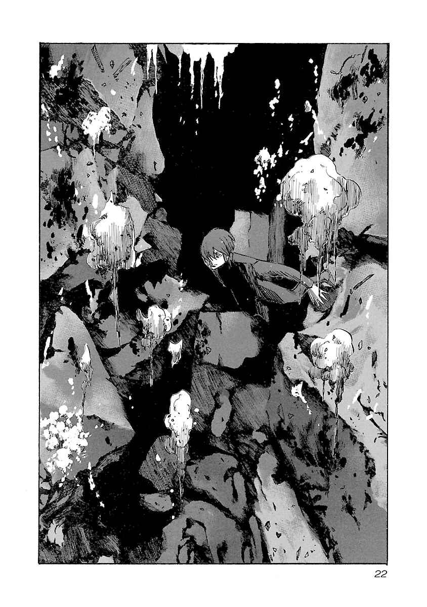 Page 21 Chapter 116 Babel II: The Returner