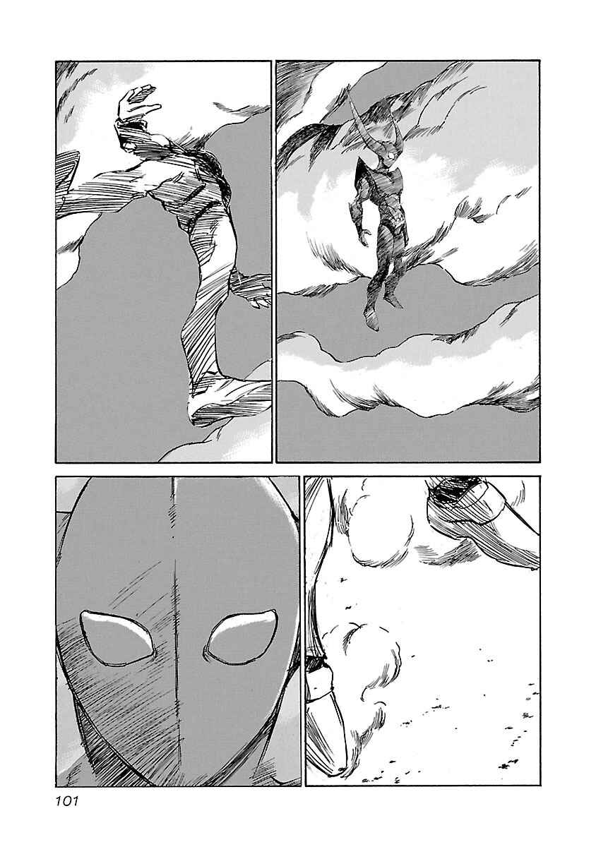 Page 16 Chapter 102 Babel II: The Returner