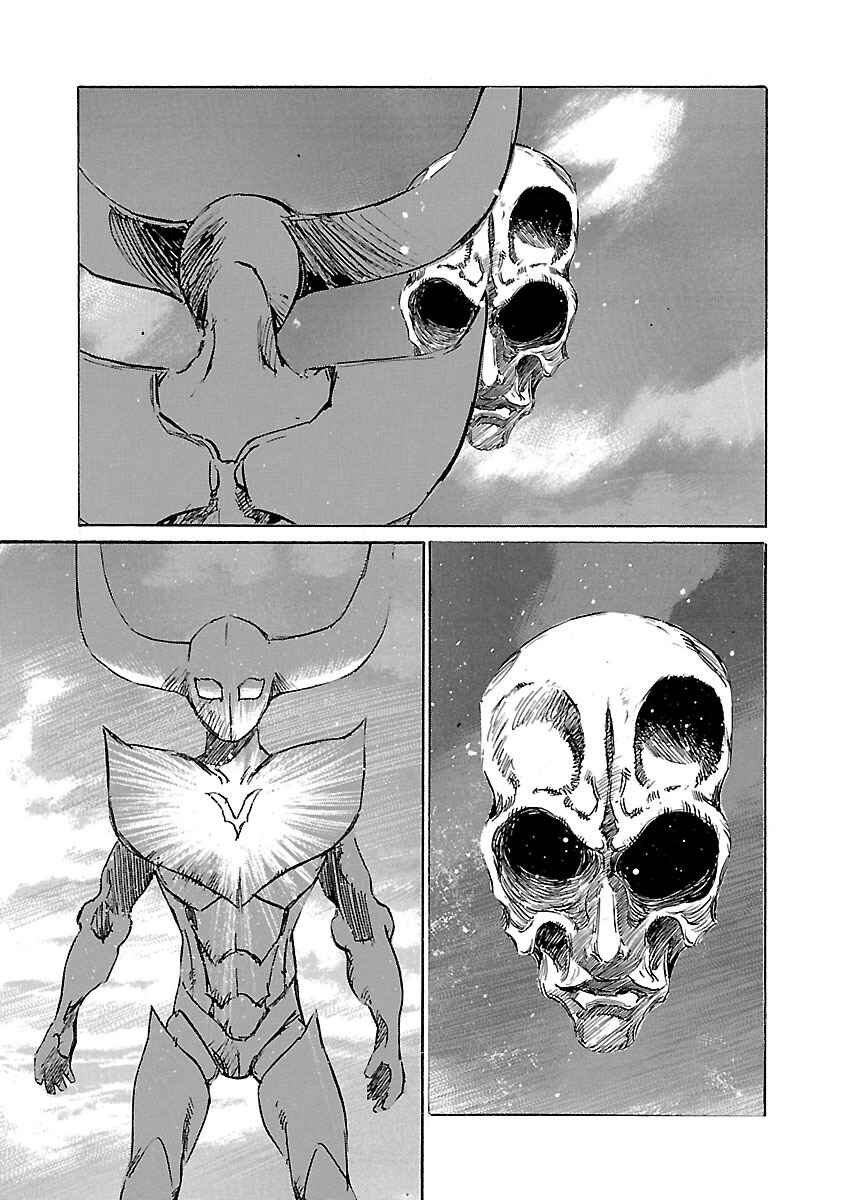 Page 7 Chapter 102 Babel II: The Returner