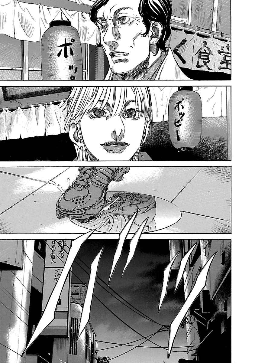 Page 9 Chapter 5 Babel II: The Returner