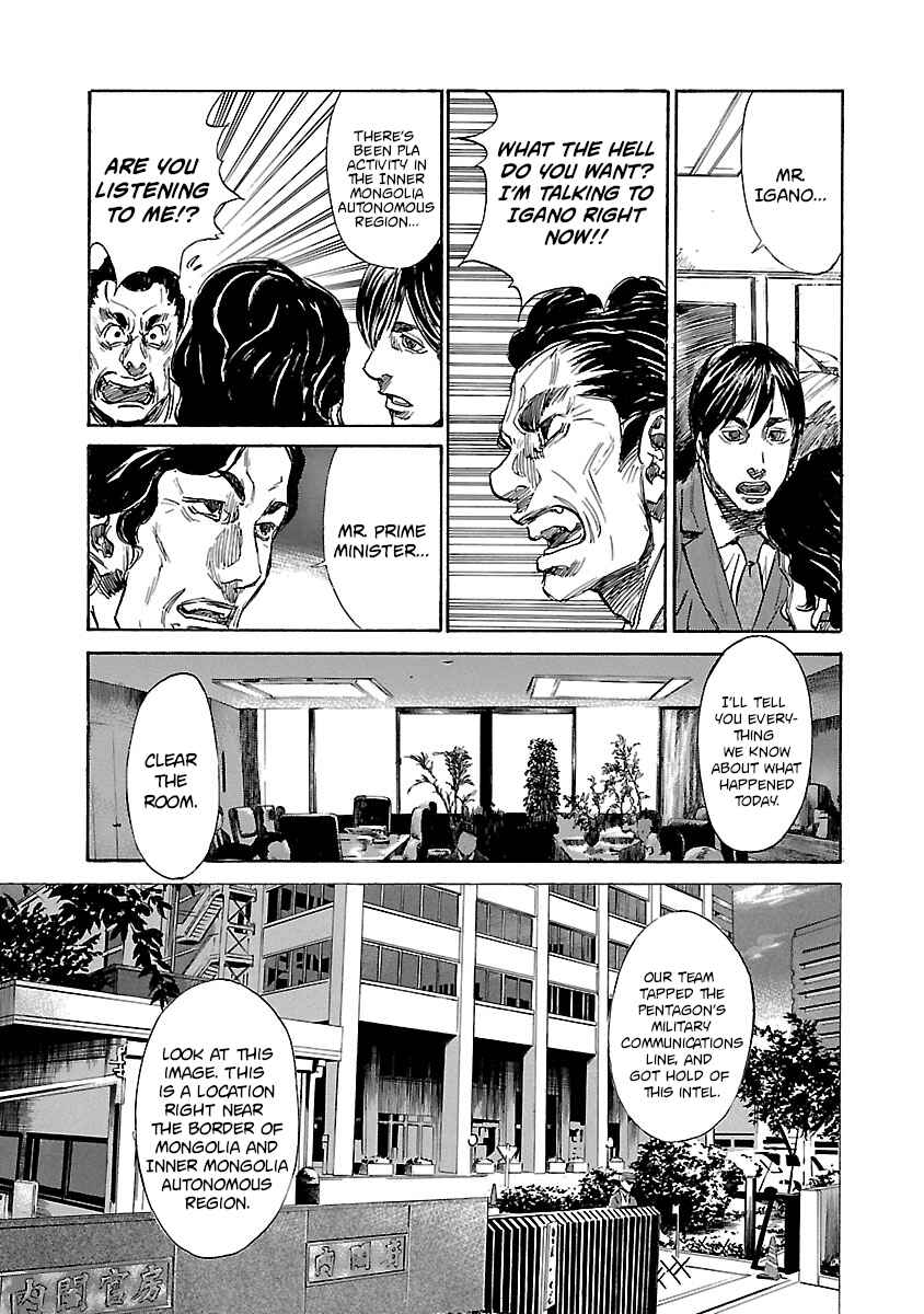 Page 3 Chapter 8 Babel II: The Returner