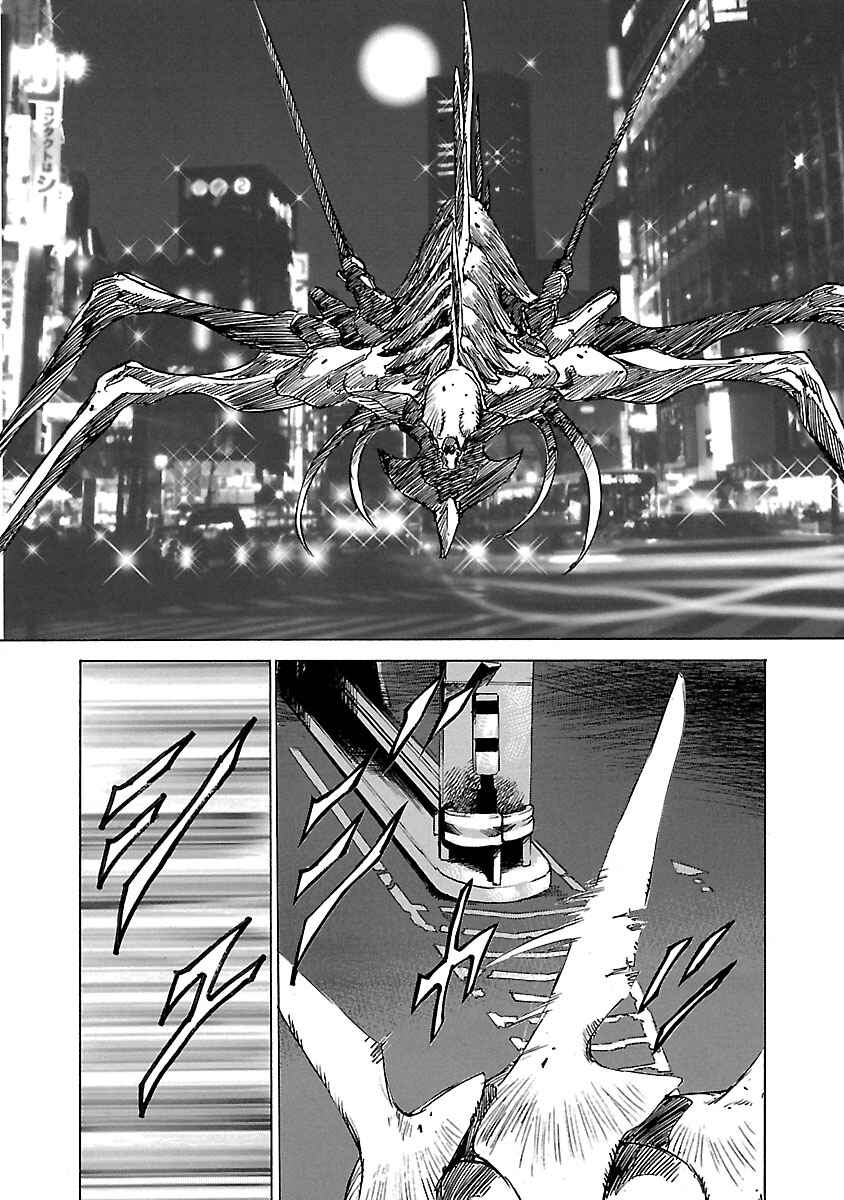 Page 8 Chapter 26 Babel II: The Returner