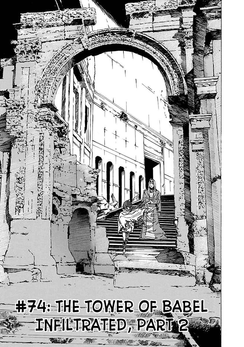 Page 1 Chapter 74 Babel II: The Returner