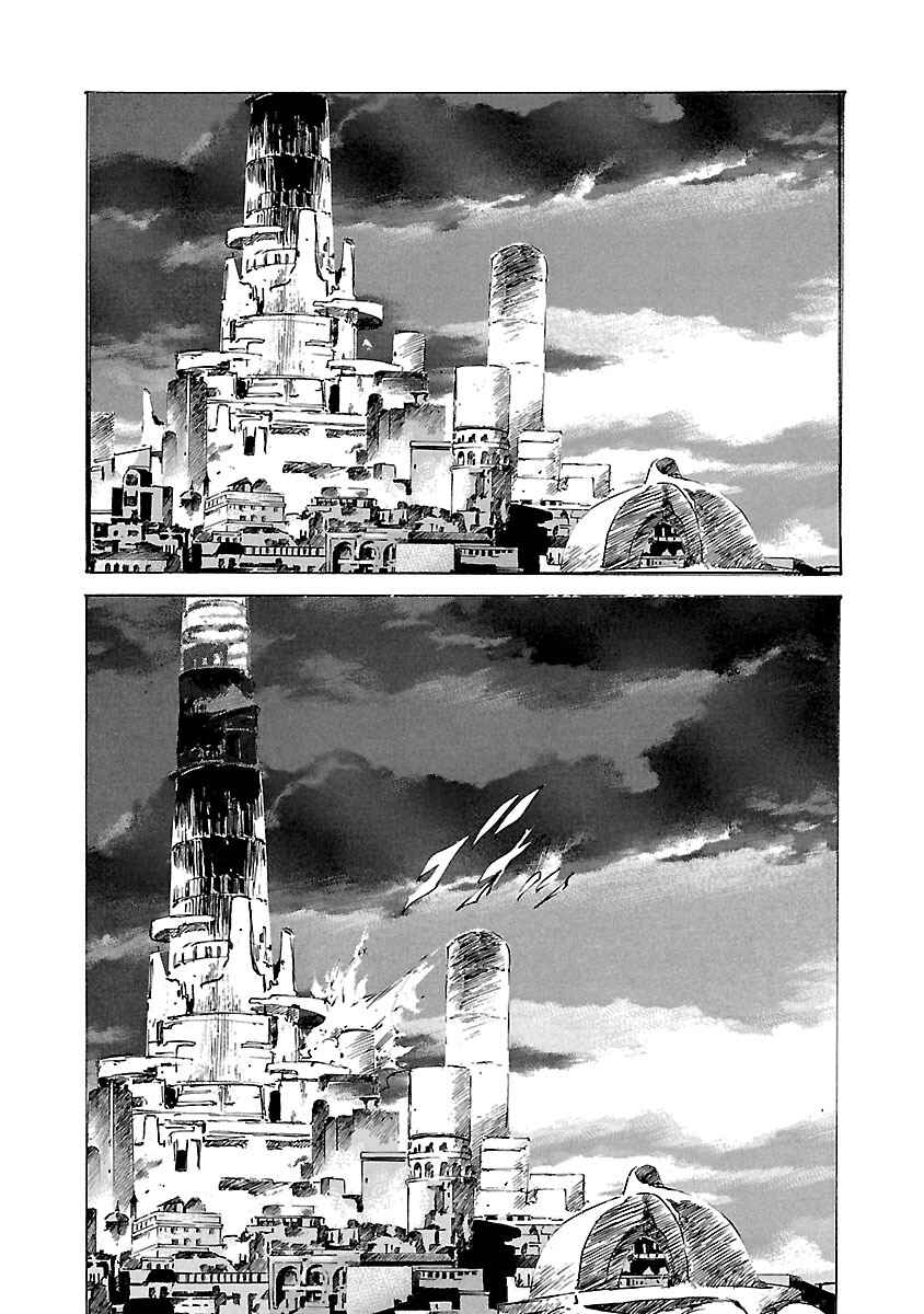 Page 12 Chapter 74 Babel II: The Returner