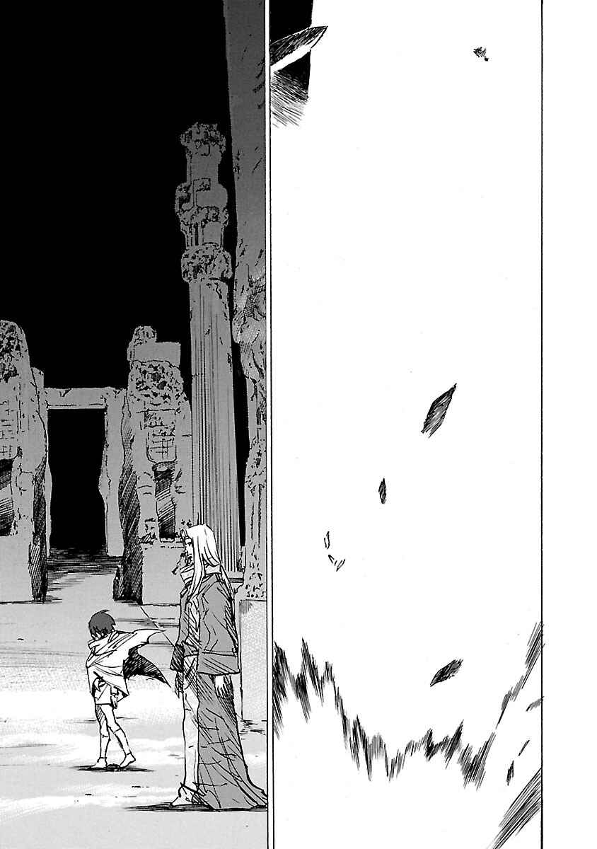 Page 15 Chapter 74 Babel II: The Returner