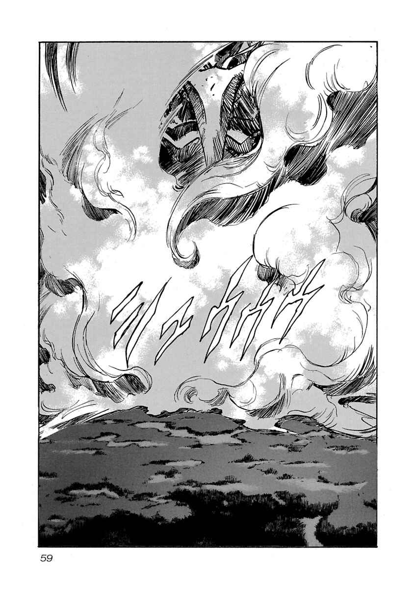 Page 15 Chapter 51 Babel II: The Returner