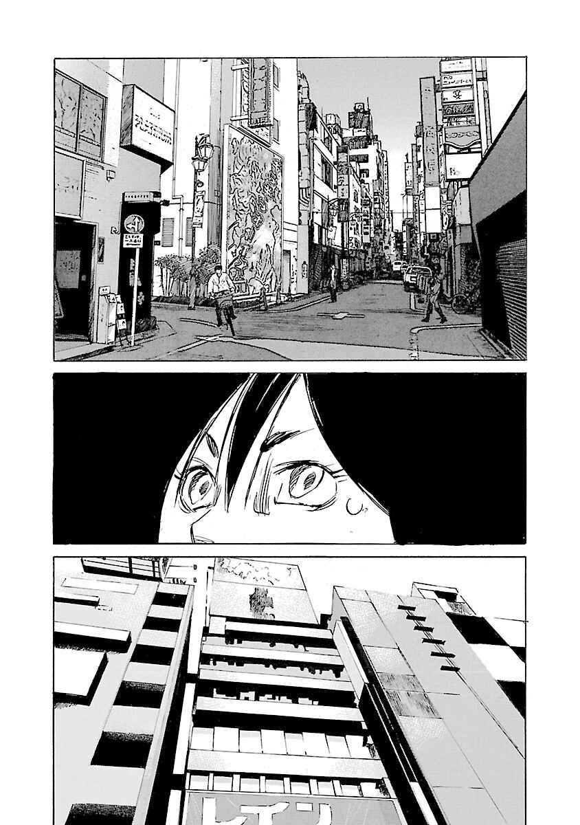 Page 5 Chapter 124 Babel II: The Returner