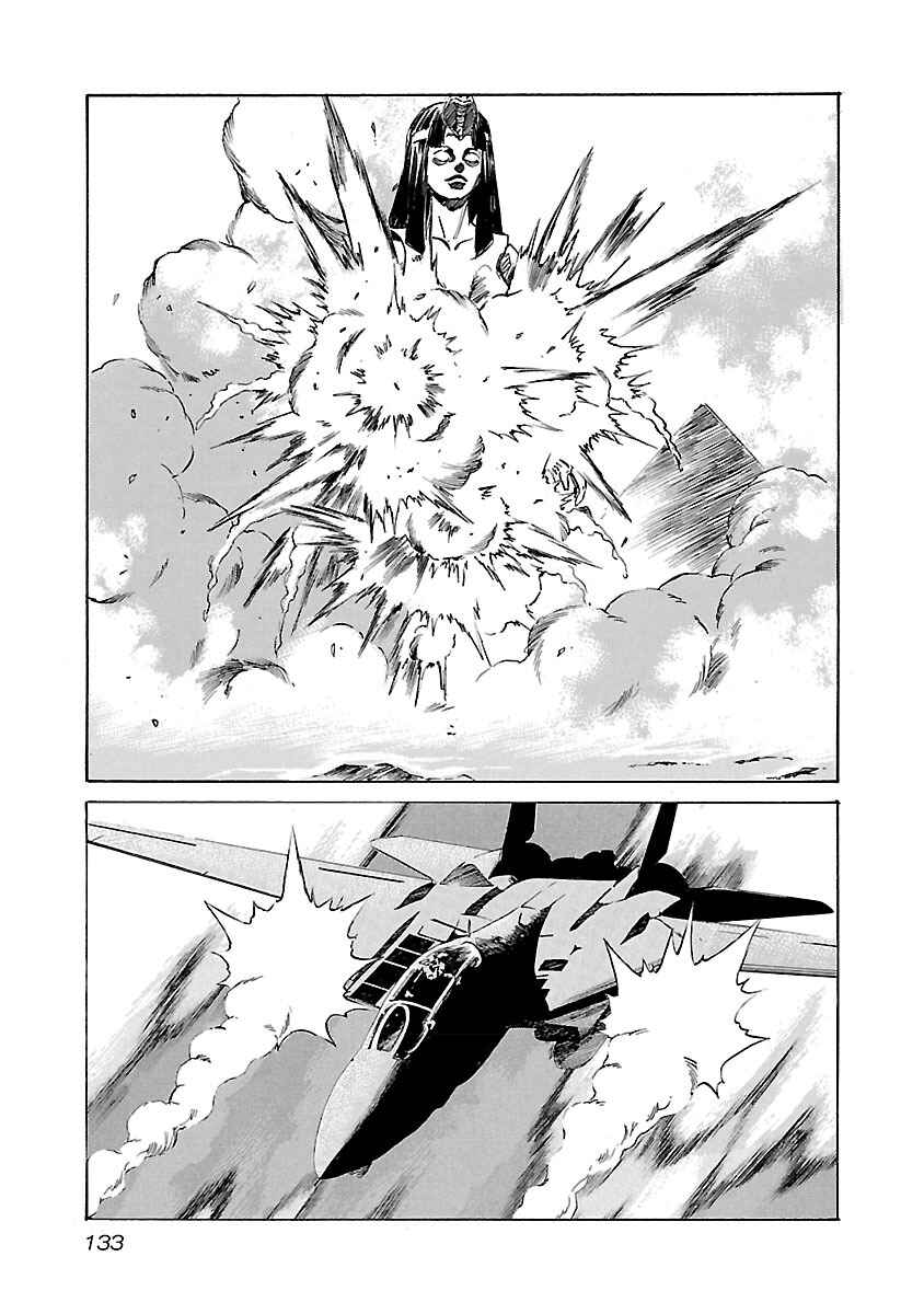 Page 7 Chapter 104 Babel II: The Returner