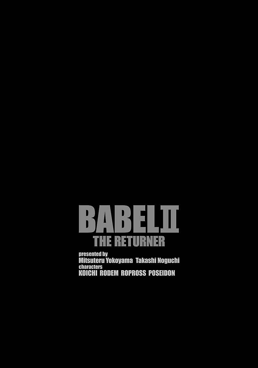Page 19 Chapter 23 Babel II: The Returner