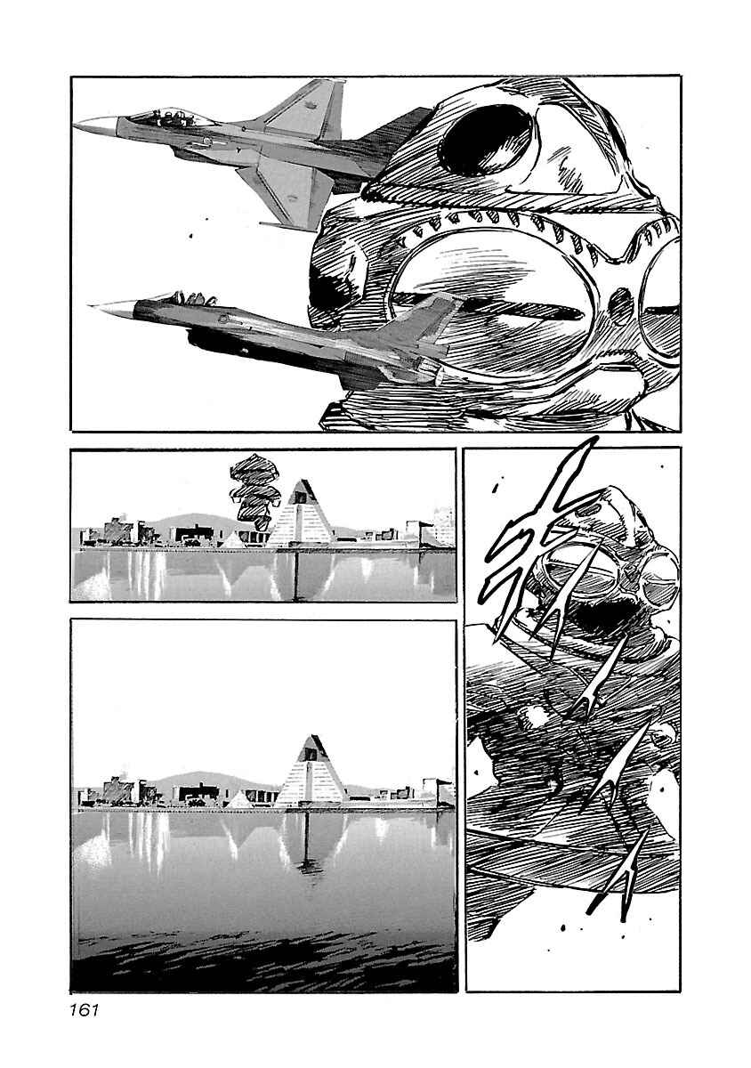Page 13 Chapter 105 Babel II: The Returner