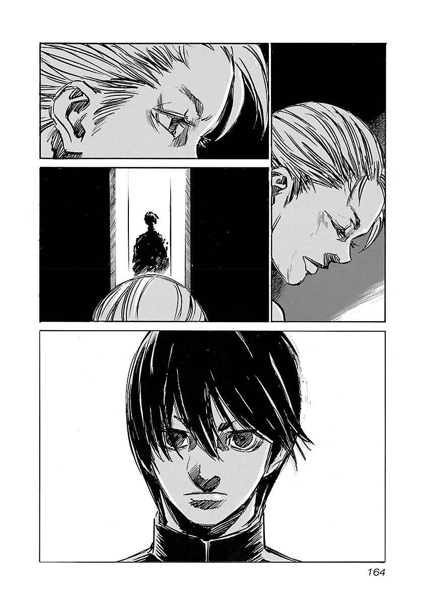 Page 16 Chapter 105 Babel II: The Returner