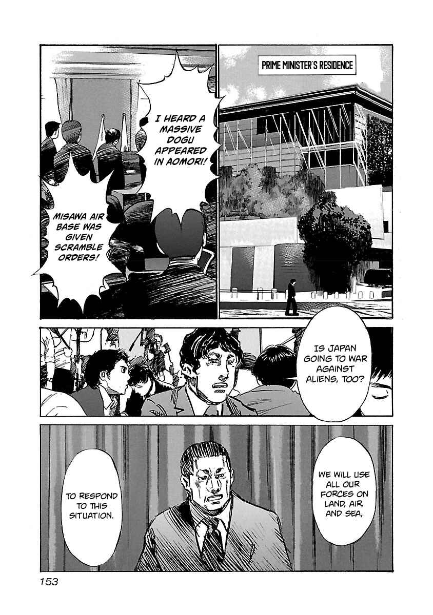 Page 6 Chapter 105 Babel II: The Returner