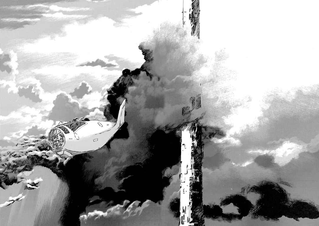 Page 12 Chapter 101 Babel II: The Returner