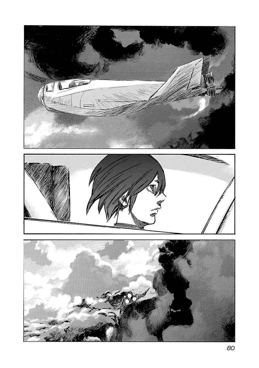 Page 13 Chapter 101 Babel II: The Returner