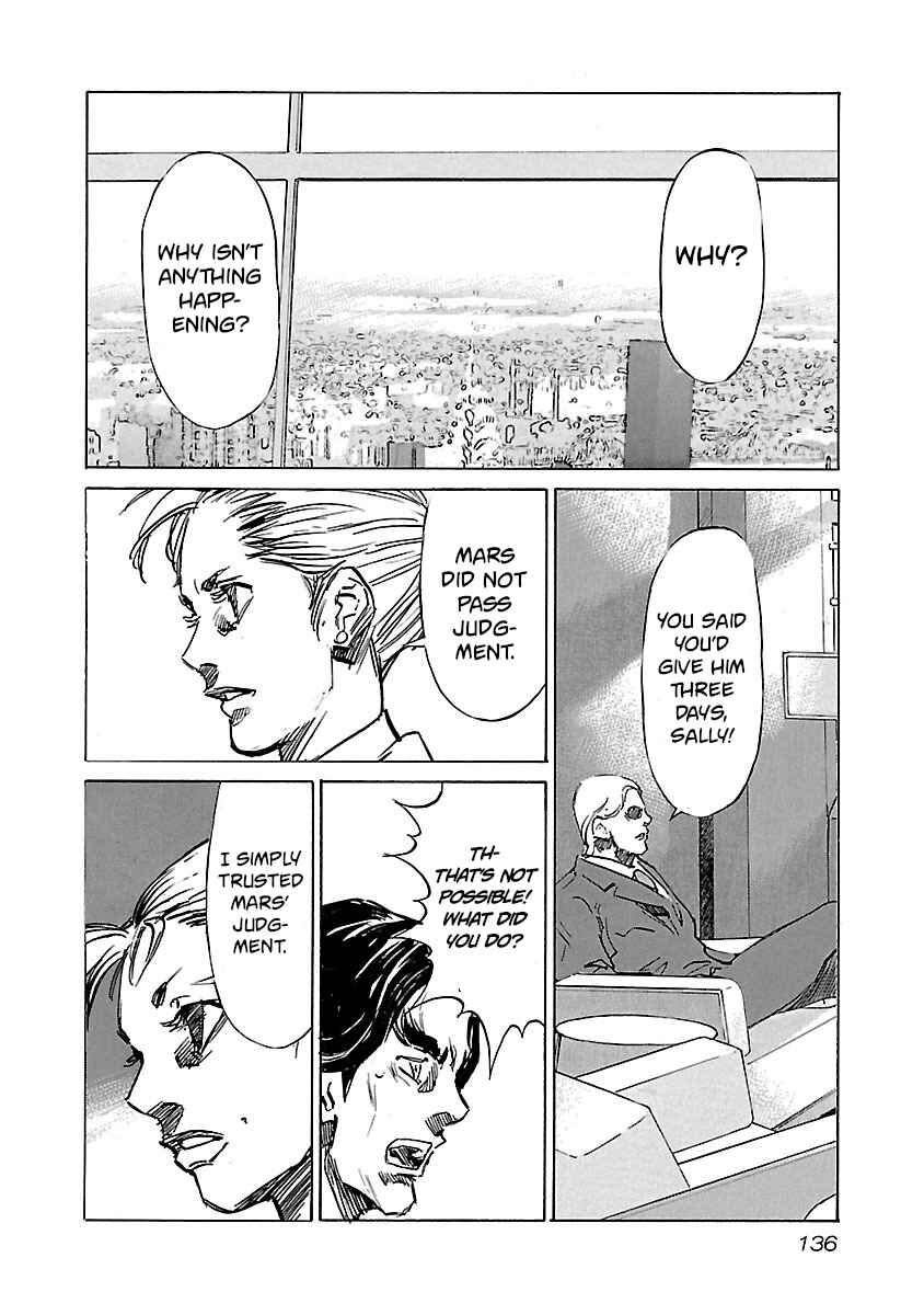 Page 12 Chapter 95 Babel II: The Returner