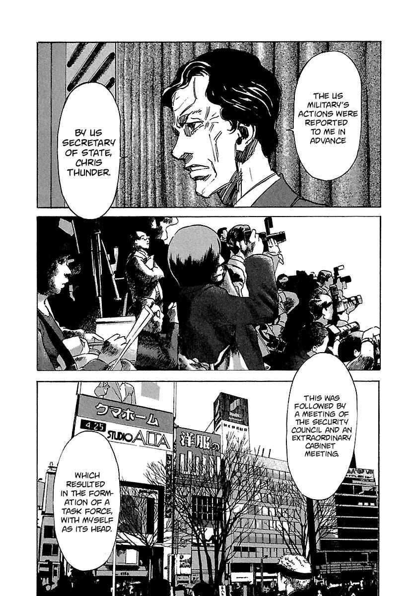 Page 3 Chapter 30 Babel II: The Returner