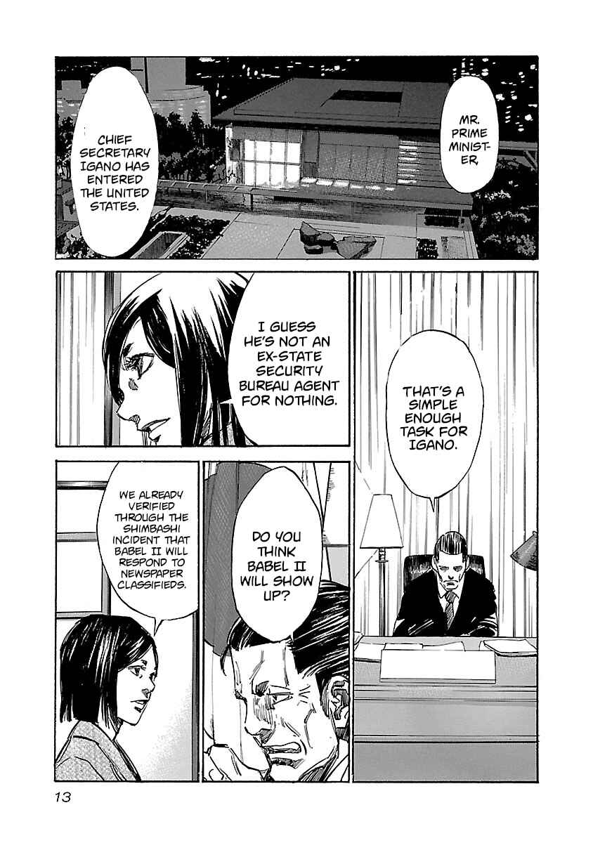 Page 14 Chapter 39 Babel II: The Returner